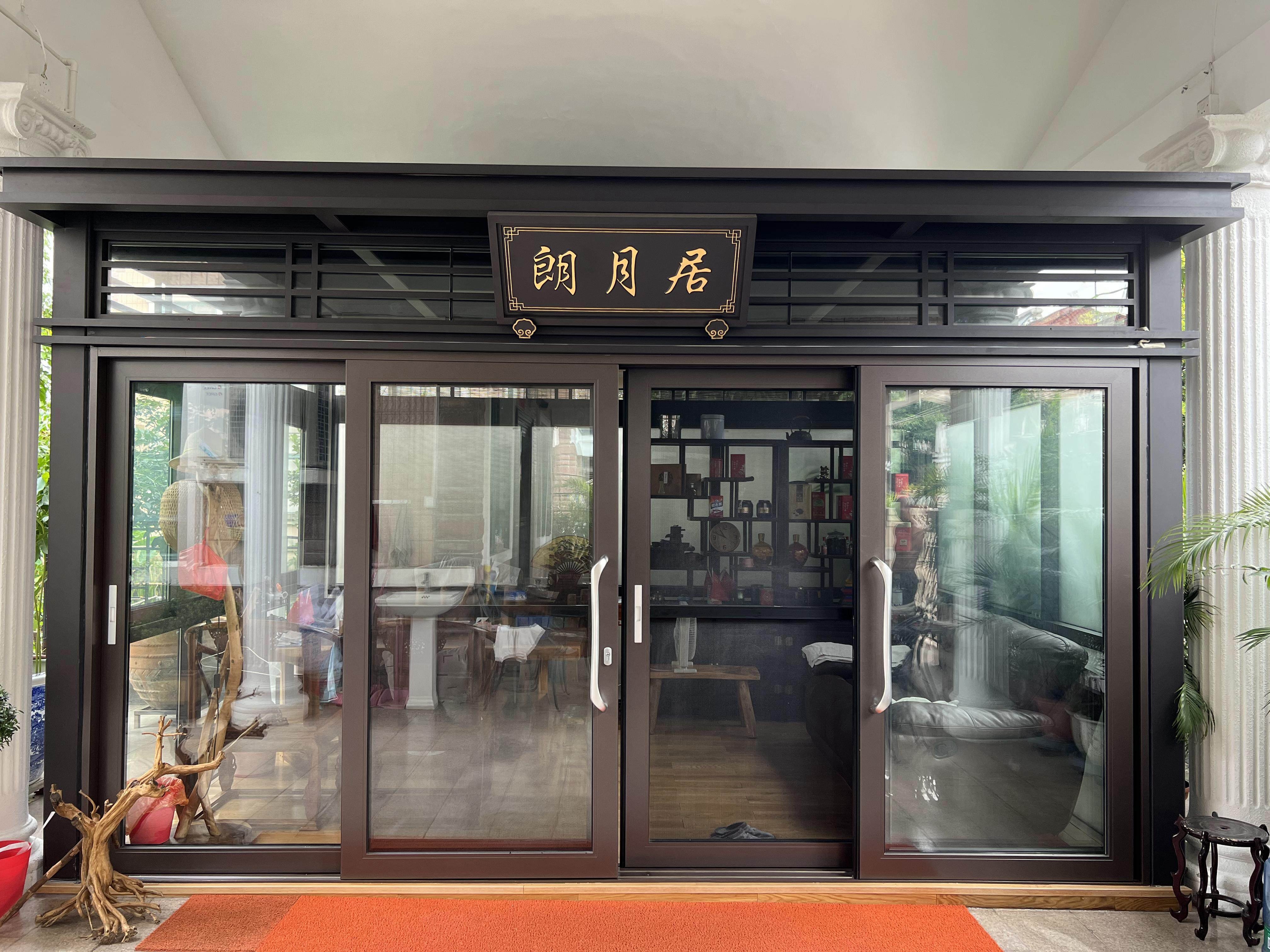 海南万宁市“朗月居”庭院阳光房实景整体赏析